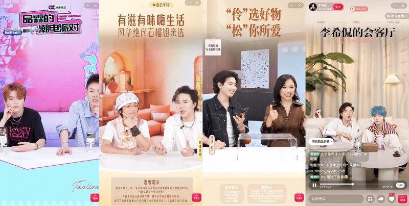8大明星喊你来上淘宝猜球，直播间里搜寻“第一毒奶球迷”