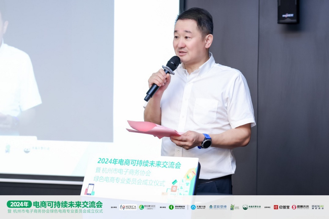 绿色电商：推动可持续发展的新引擎