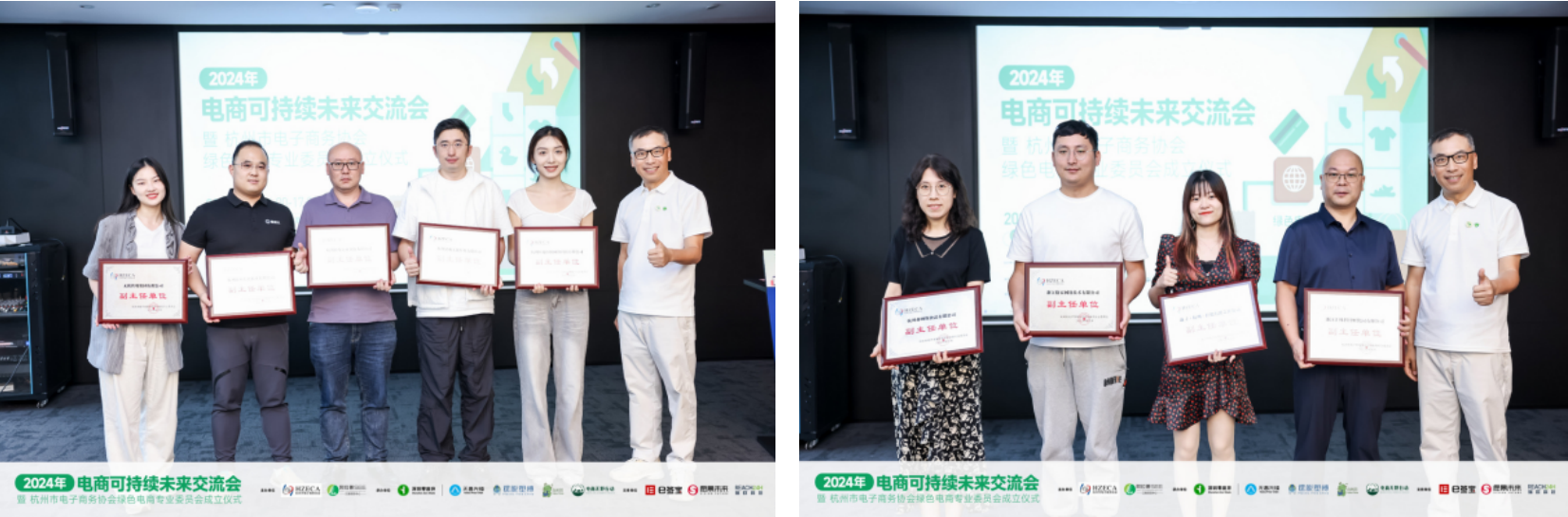 绿色电商：推动可持续发展的新引擎
