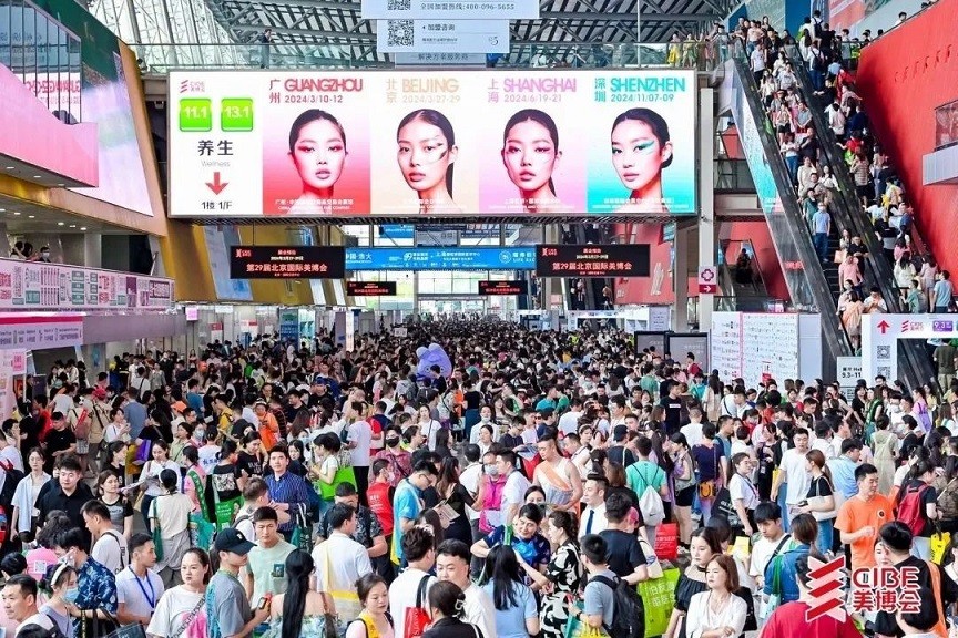 欢迎报名：2025年广州美博会-广州国际美博会CIBE