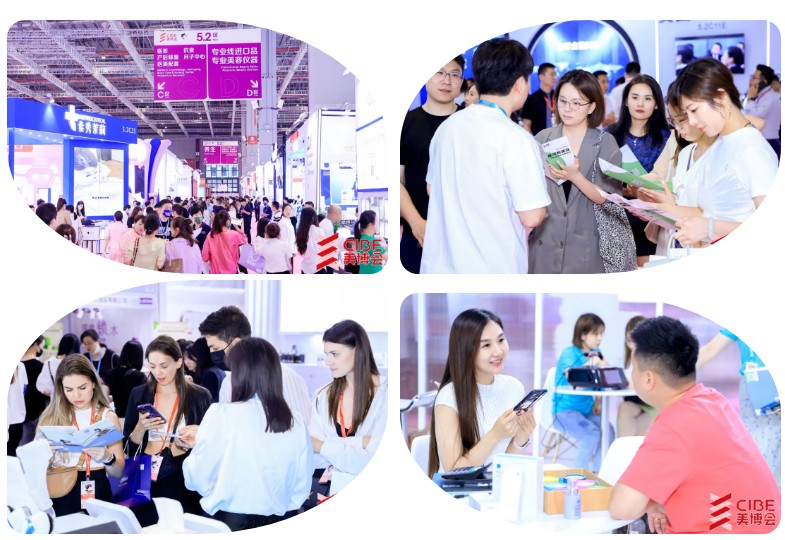 CIBE-2025年上海虹桥美博会-上海国家会展中心