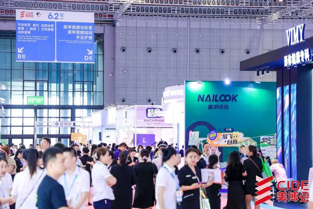 2025年上海虹桥美博会CIBE举办时间-地点