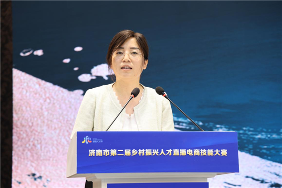 才荟萃 比技能!第二届济南市乡村振兴人才直播电商技能大赛启幕