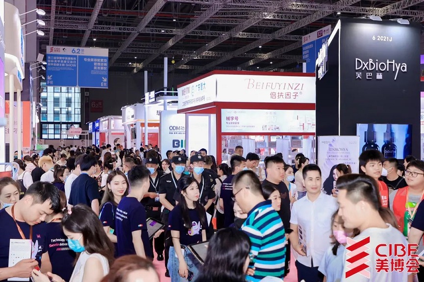 2025年上海虹桥美博会CIBE举办时间-地点