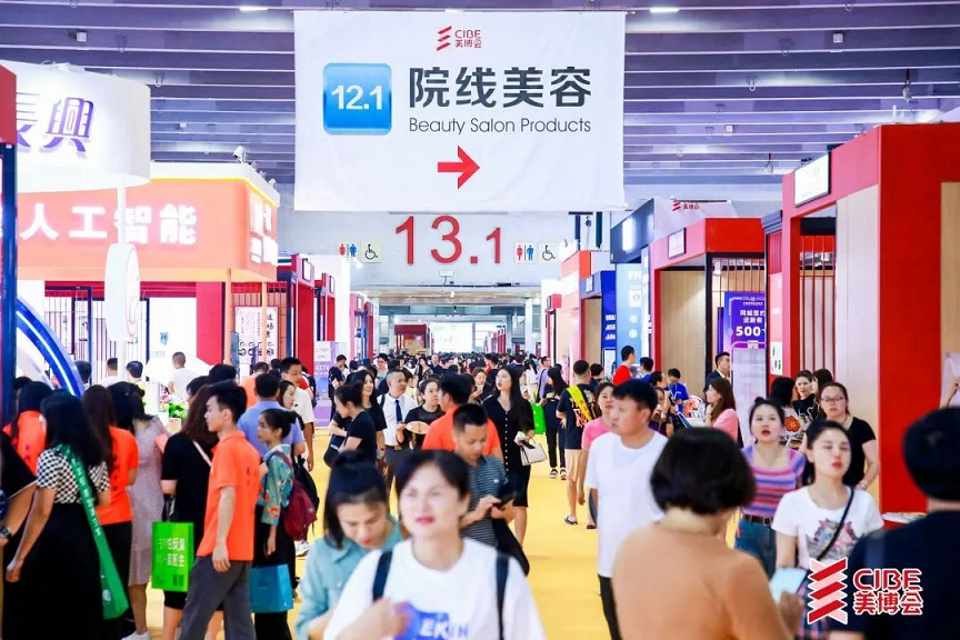 2025年广州美博会-66届广州春季美博会时间