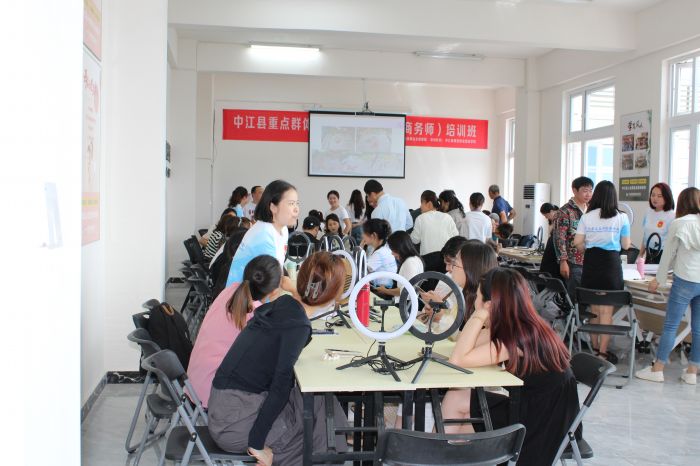 中江县：培训助就业 电商助发展