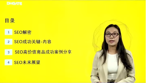 话趋势、聚流量、升级服务,2024敦煌网年中线上峰会圆满落幕