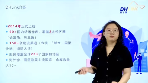 话趋势、聚流量、升级服务,2024敦煌网年中线上峰会圆满落幕