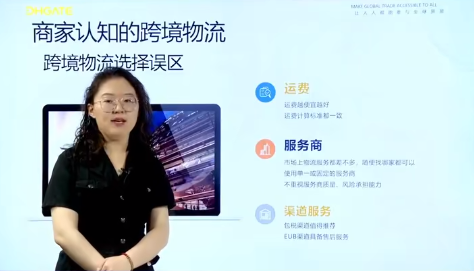 话趋势、聚流量、升级服务,2024敦煌网年中线上峰会圆满落幕