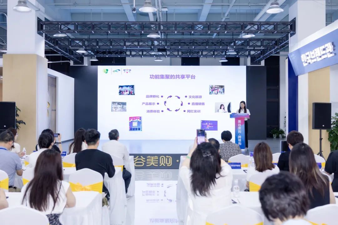 飞扬、跨境、无界!“美谷美购·跨境购”电商选品会人气爆棚→