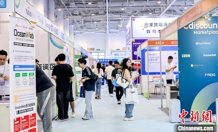 2024中跨展厦门启幕 引领跨境电商产业链加速布局