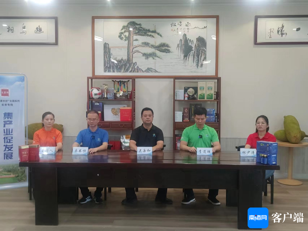 电商赋能助销售，万宁长丰镇特色产业焕发新活力