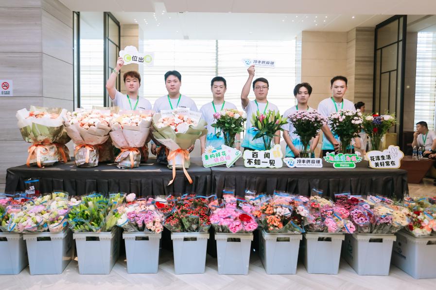 赋能社区团长“重构供应链”，冷丰鲜花重拳出击
