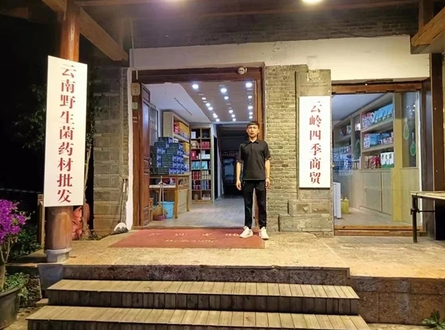 云岭好物有力有效推进乡村全面振兴
