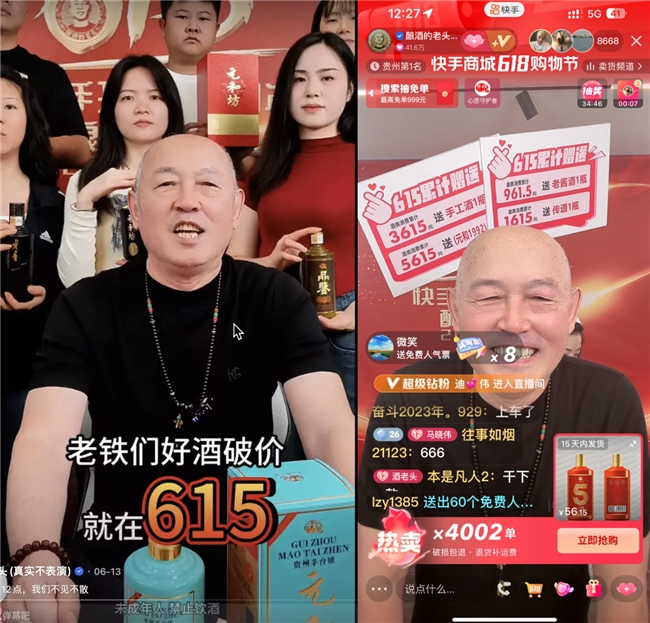 策略创新工具提效 从快手618商家案例看大促营销趋势