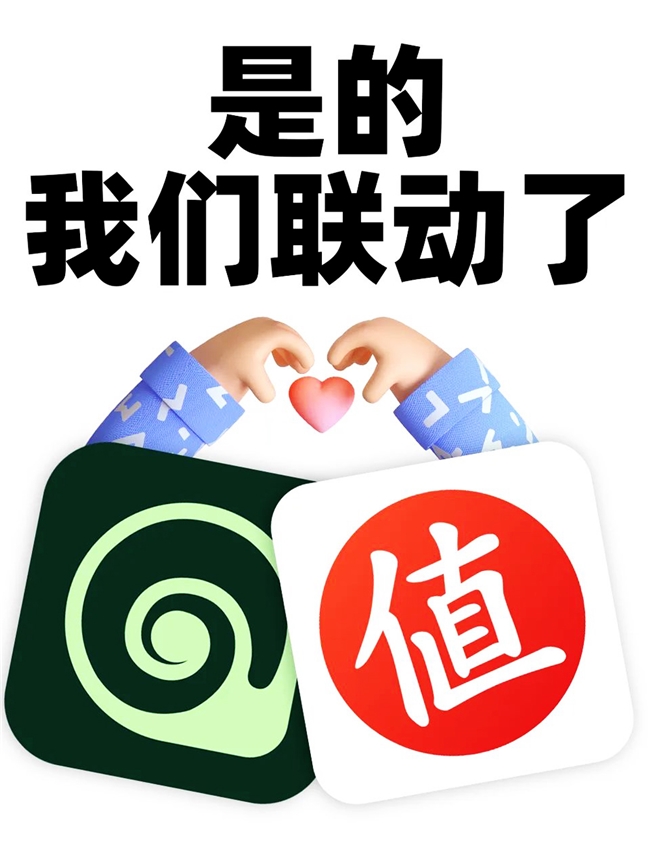 值得买科技与MiniMax达成官方合作伙伴关系，大模型融合发展激发AI生态活力