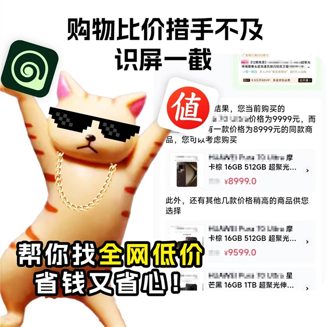 值得买科技与MiniMax达成官方合作伙伴关系,大模型融合发展激发AI生态活力