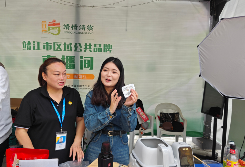 活动引领，活力无限｜靖江农村电商书写新篇章
