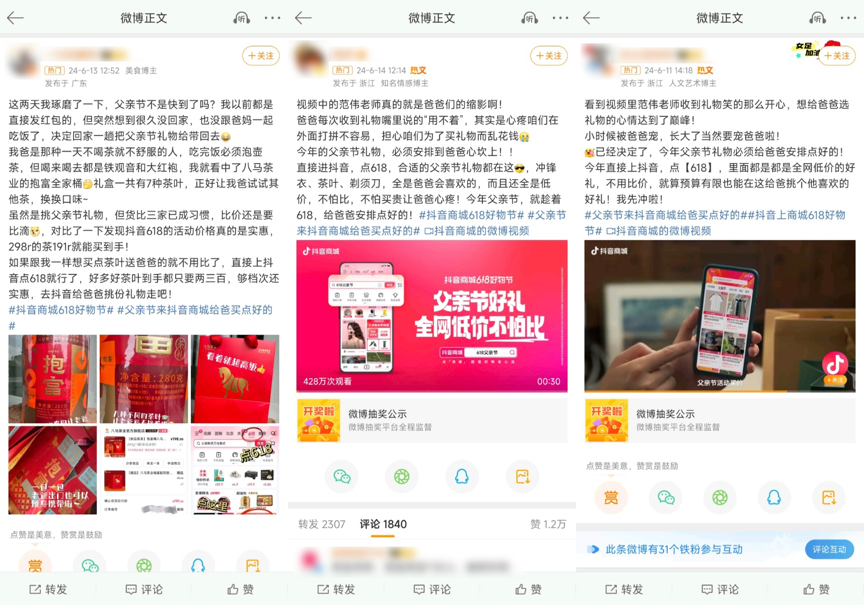 图六.png 图六.png