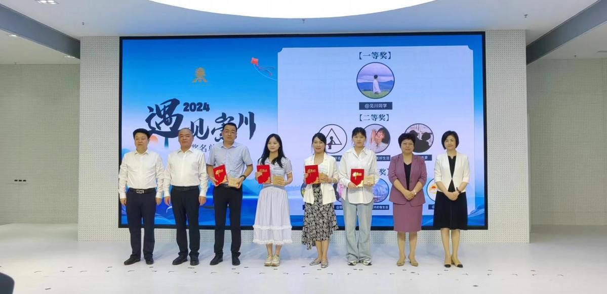 营造新电商发展良好环境 南通新电商中心成立！