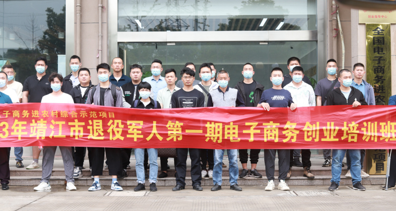 活动引领，活力无限｜靖江农村电商书写新篇章