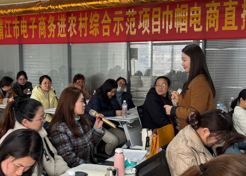 活动引领，活力无限｜靖江农村电商书写新篇章