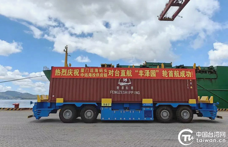 时效快，航班密 厦门海沧港首开跨境电商货物对台直航航线