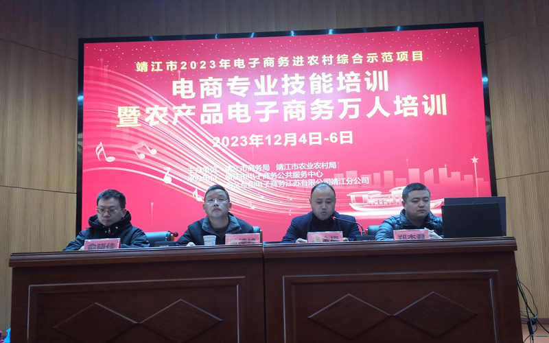 活动引领，活力无限｜靖江农村电商书写新篇章