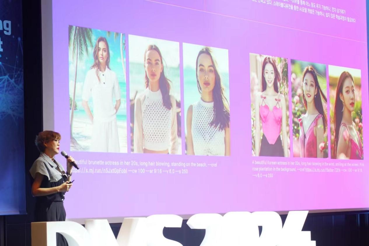 1分钟生成高质量商品图，WeShop唯象在韩国DMS峰会广受行业专家认可