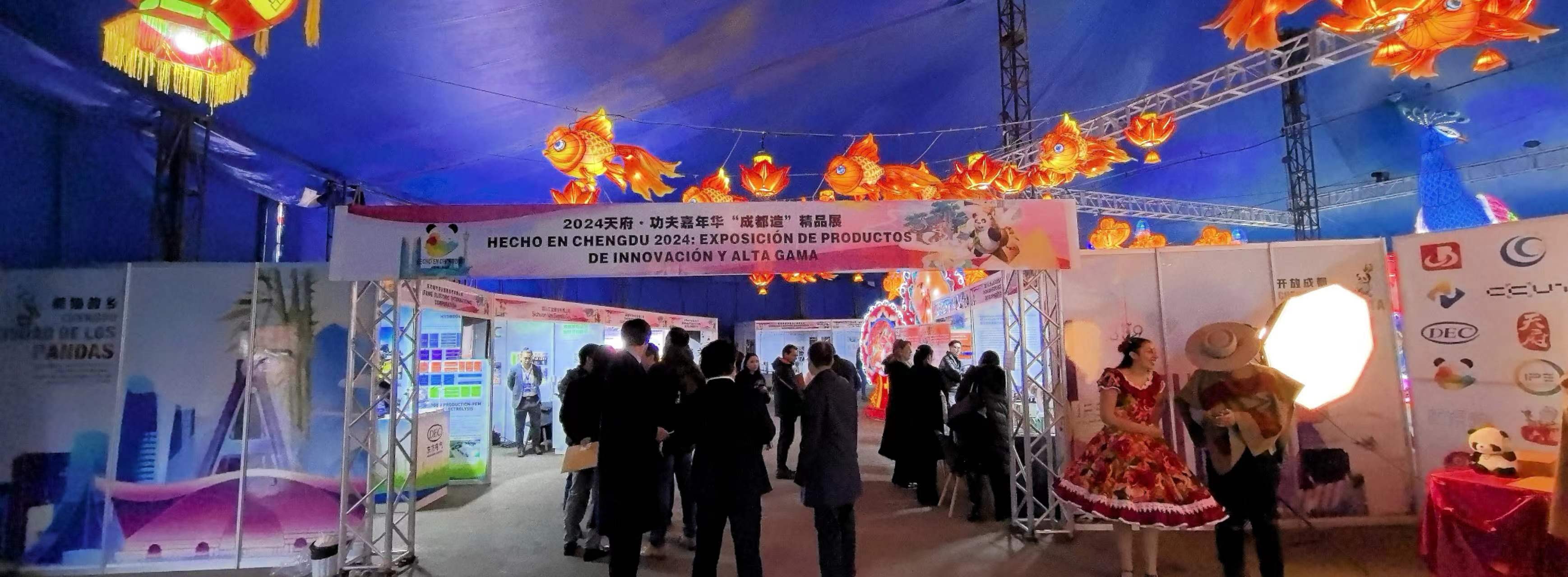 2024天府·功夫嘉年华“成都造”精品展在智利圣地亚哥举办