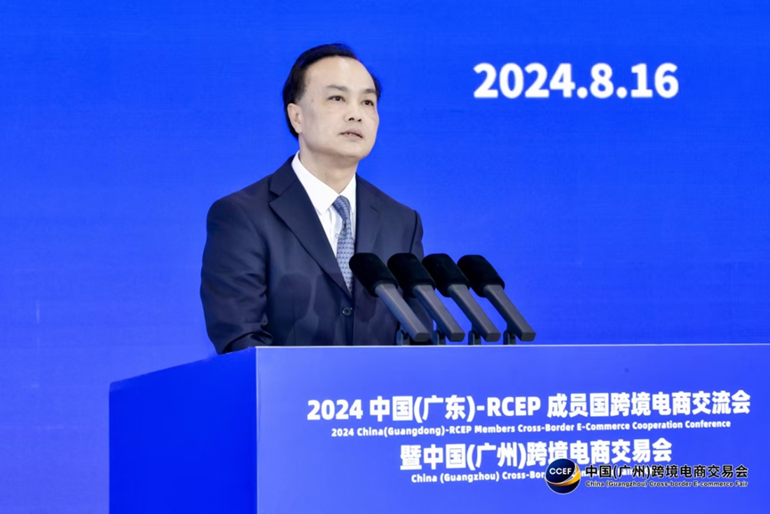 千企共聚，共探RCEP跨境电商蓝海！中国（广州）跨境电商交易会在穗启航