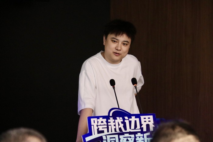 共话电商新未来！2024新电商发展论坛在愿景未来举行