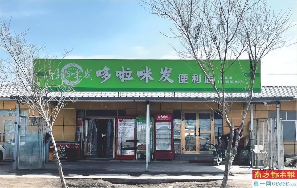 全国人大代表谈拼多多“百亿减免”:电商行业转向供应侧深度变革