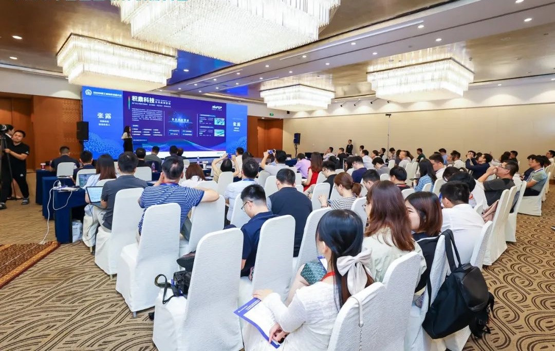 2024南京软博会同期会议“中国信息技术应用创新大会”