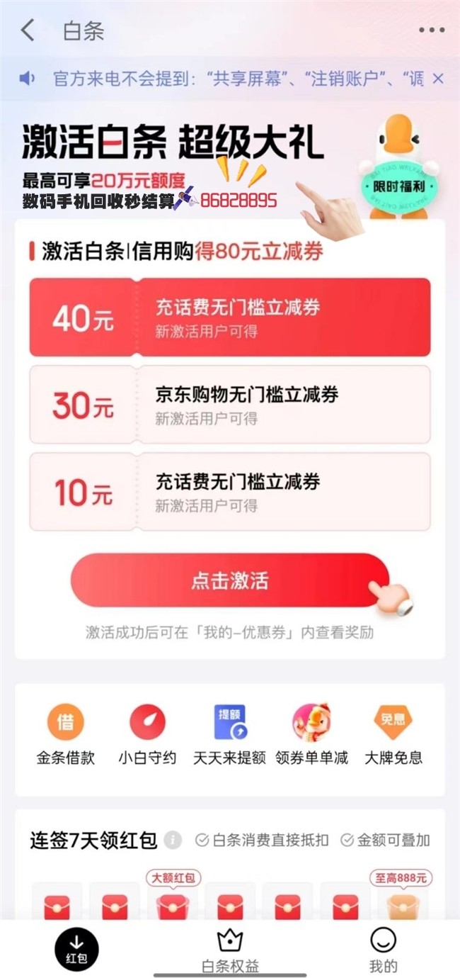 https://oss.cndsw.com.cn/uploads/2024/09/20250811050659162.jpg?imageView2/0/format/webp/q/75