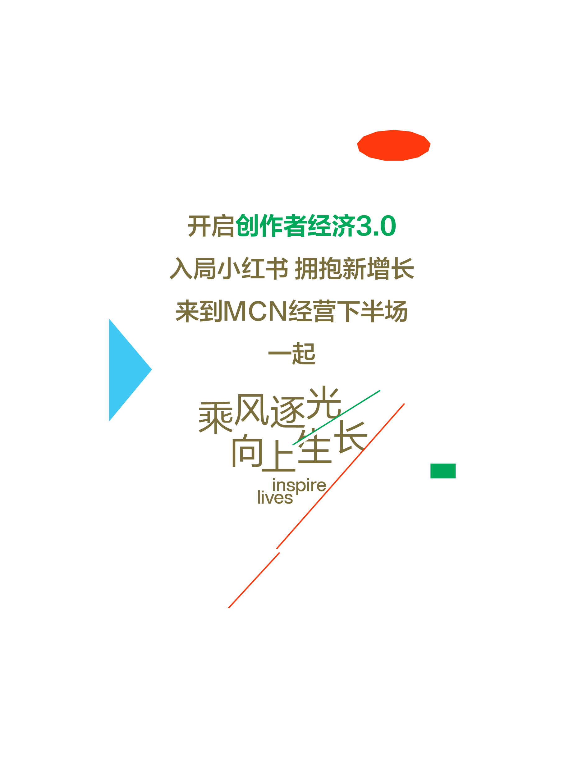 一图读懂-网媒发布_8.jpg 一图读懂-网媒发布_8.jpg