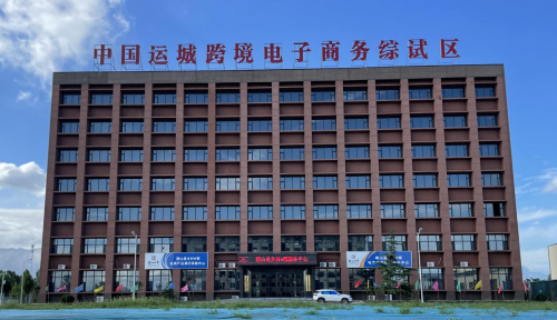 金刚石刀具产业转型新篇：稷山乡村e镇项目引领数字融合新风尚