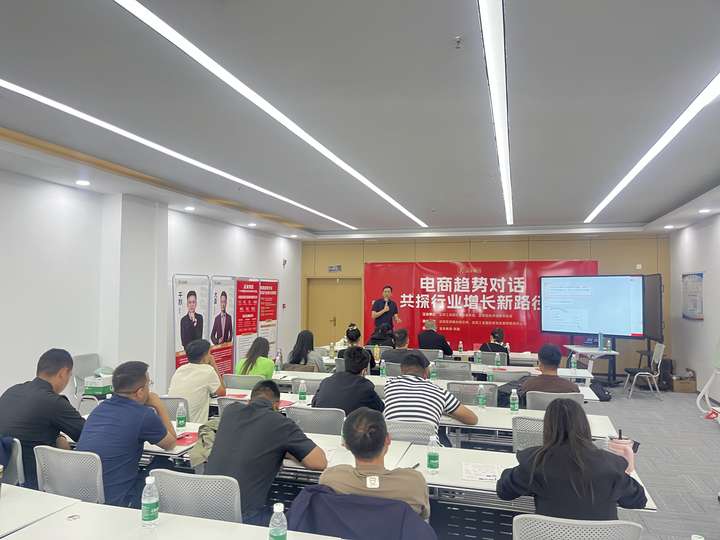 玺承集团受邀为西藏达孜工业园区商家培训:发展全域电商 赋能特色产业
