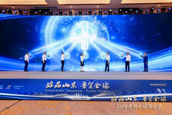建行山东省分行:助力电商出海,畅通“买卖全球”