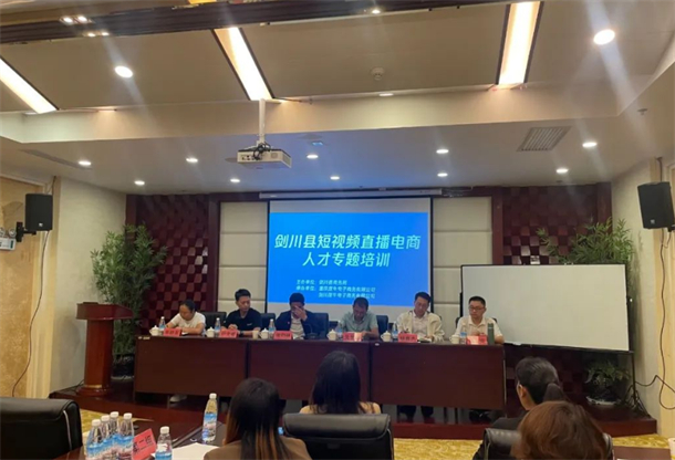 2024剑川县短视频直播电商人才专题培训暨直播、短视频大赛圆满完成