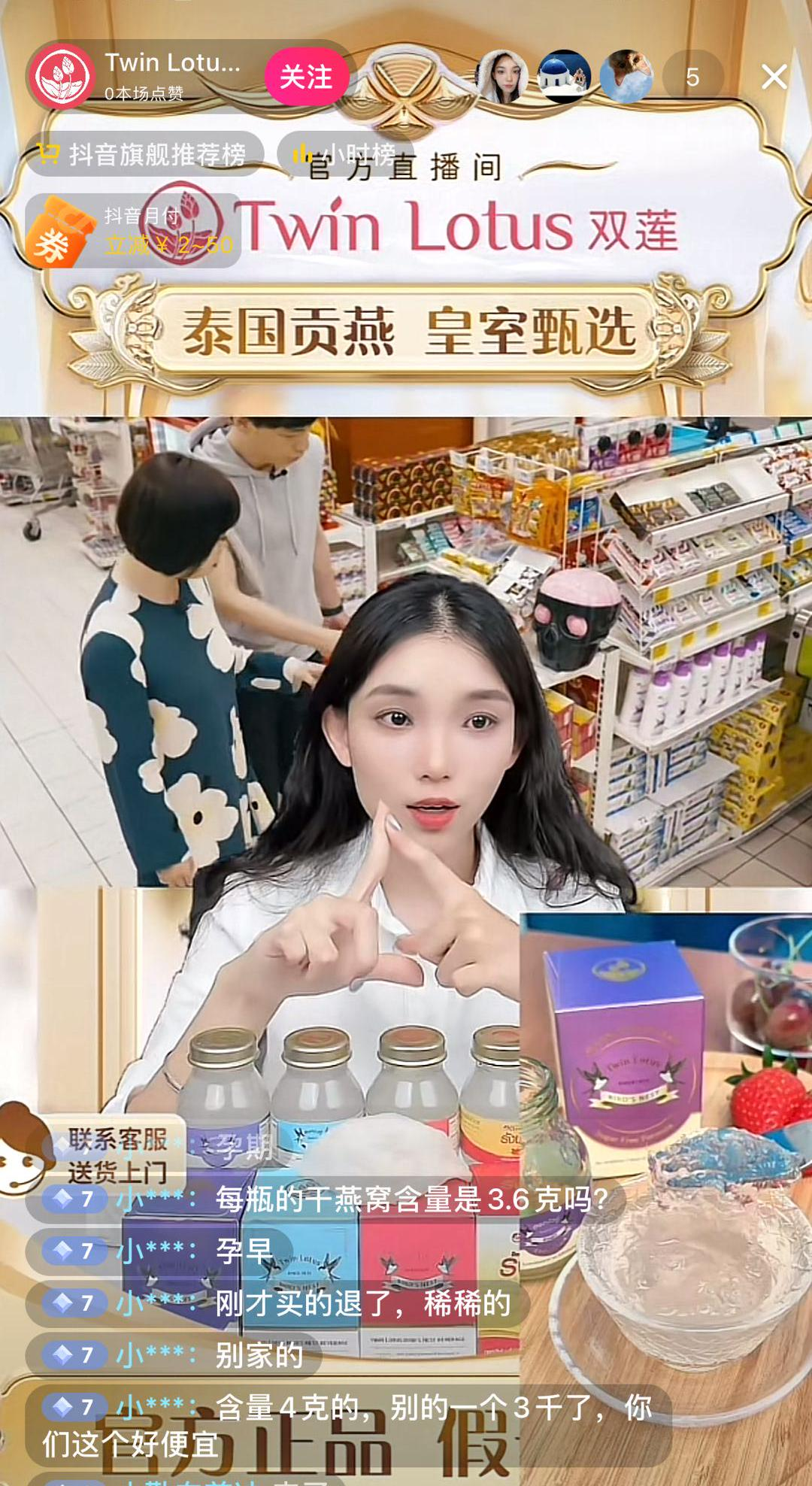 东南亚的宝藏好物，在抖音商城全球购卖爆了！