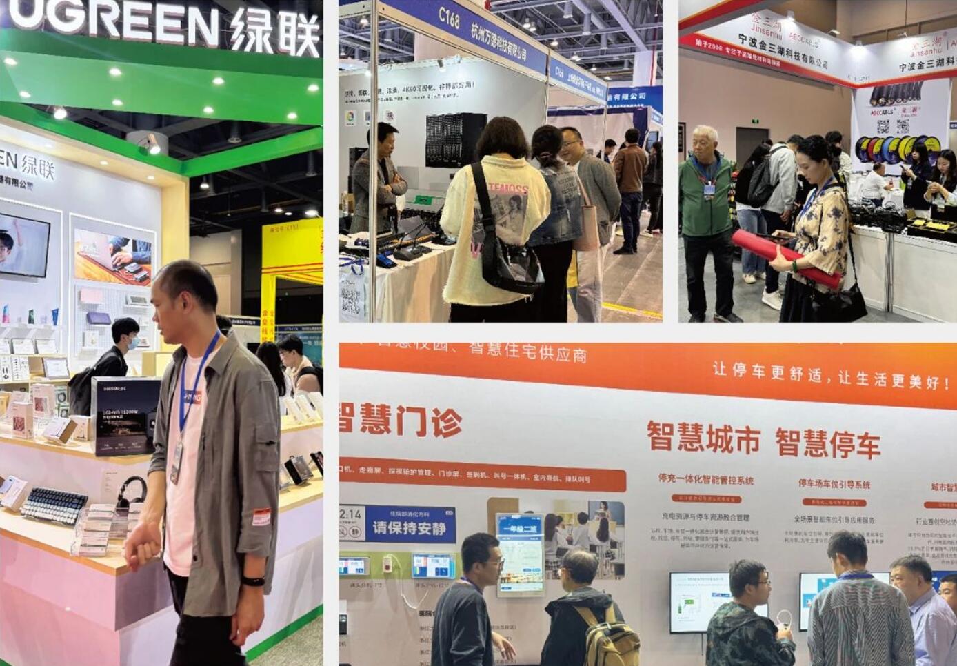 数字赋能·平安浙江，2025杭州国际安防产品展览会·浙江安博会