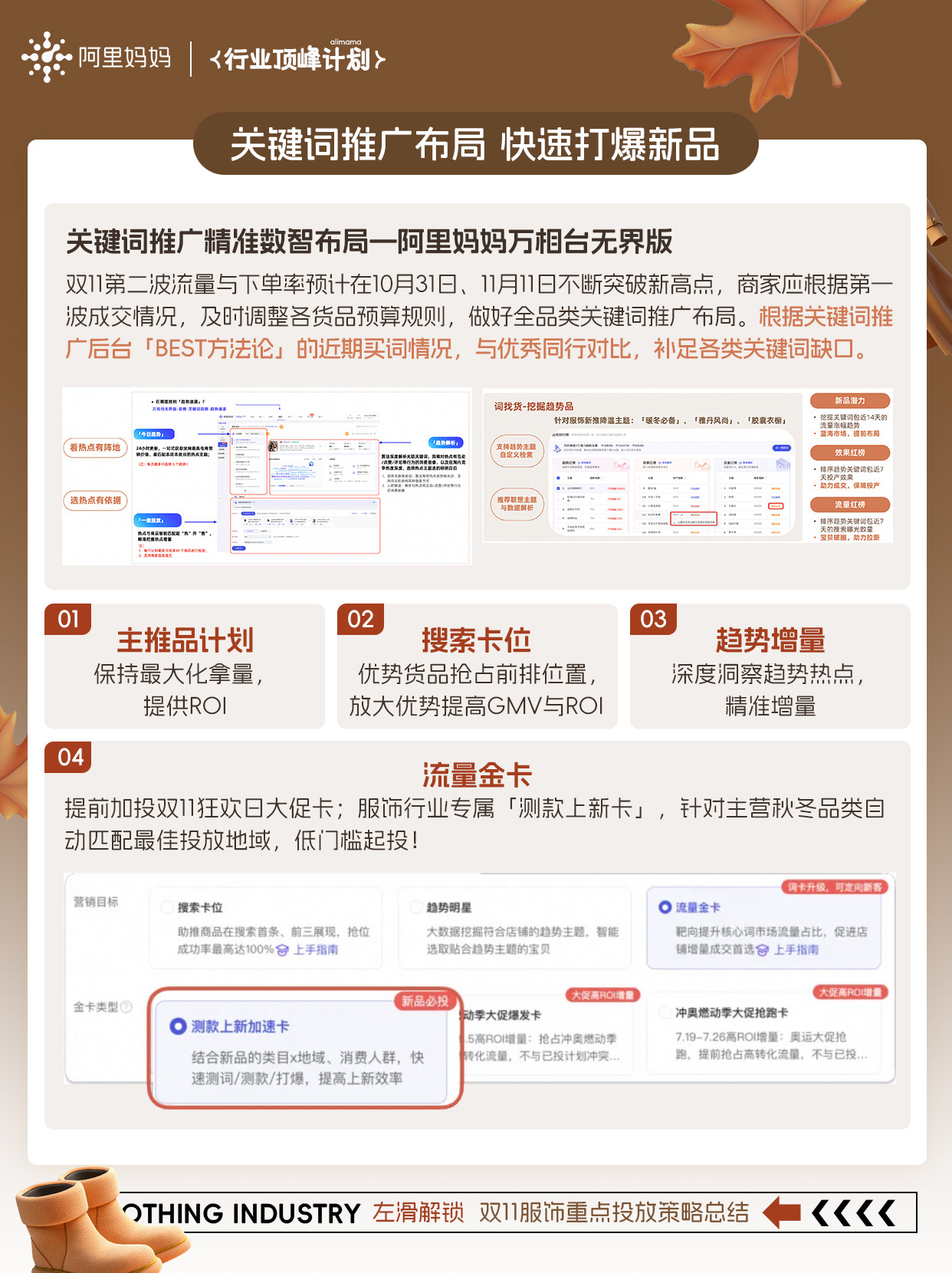 图片4.png 图片4.png