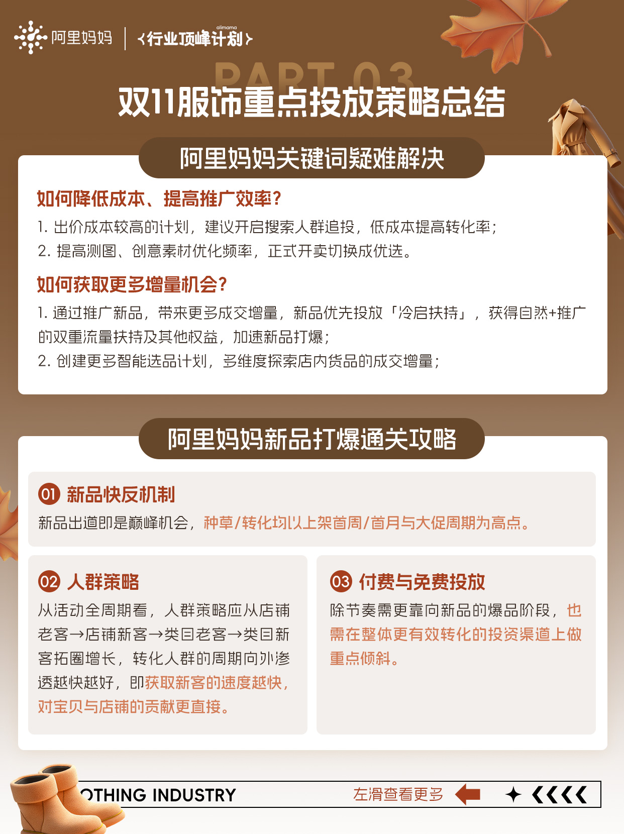 图片5.png 图片5.png