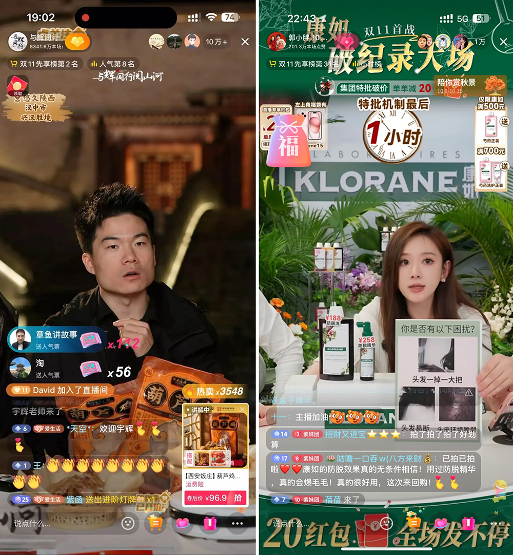 今年双11商家第一轮爆发,为什么都选在抖音电商?