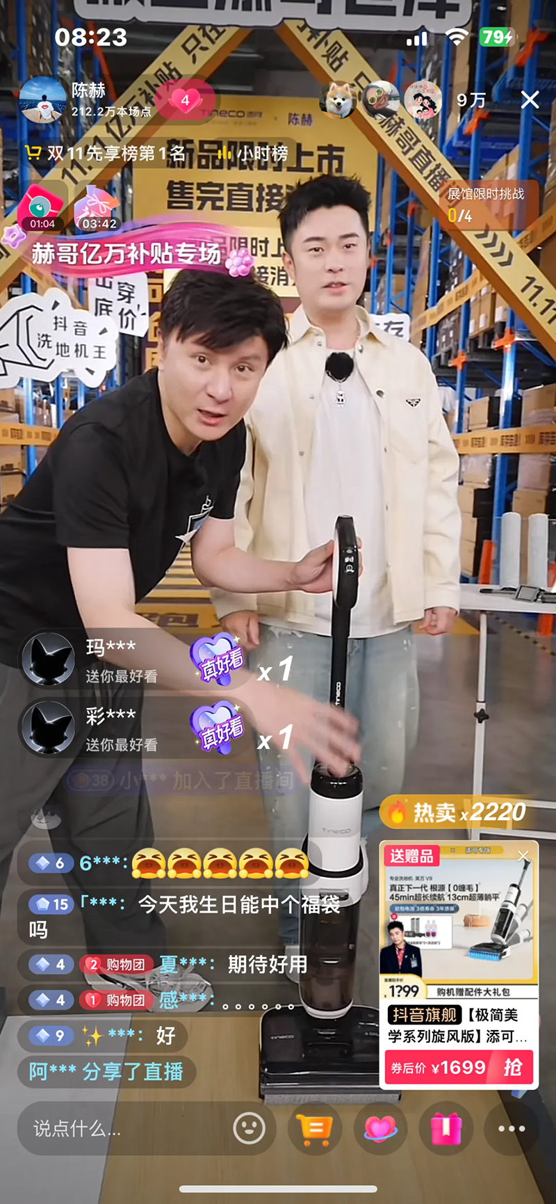 今年双11商家第一轮爆发,为什么都选在抖音电商?