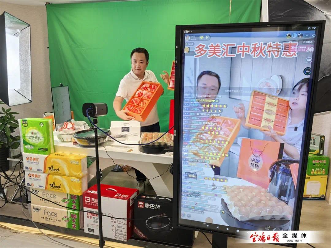 电商平台助力商家开拓增长新机会 品牌商家同比新增165%