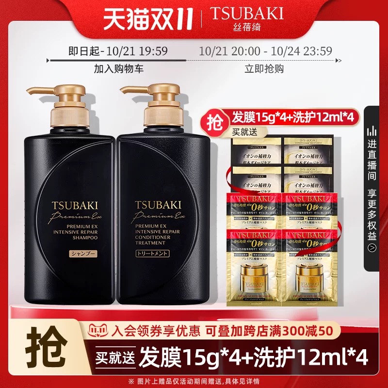 双11大促狂欢盛大开启 FineToday菲婷丝爆款明星产品重磅来袭