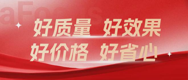 灵狐“四好”,助力品牌新增长