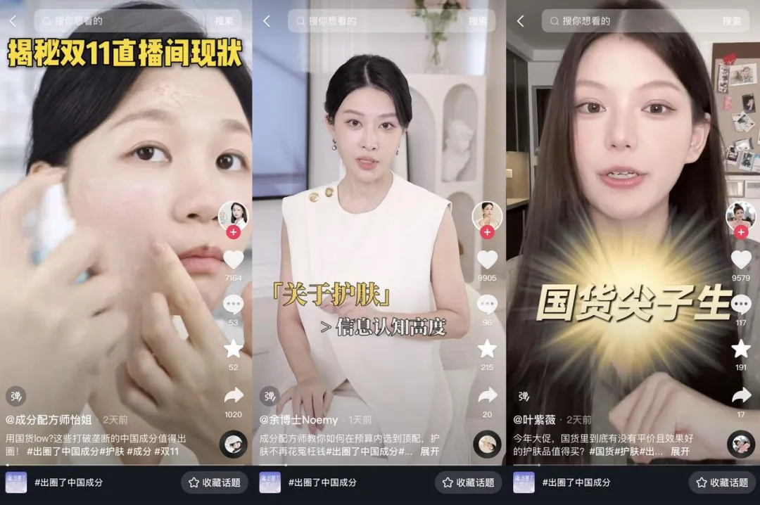 进入第16年,双11还卖得动吗?